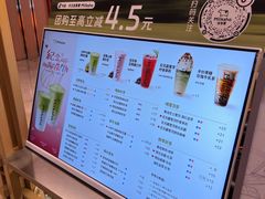 -迷客夏Milksha(无锡苏宁店)