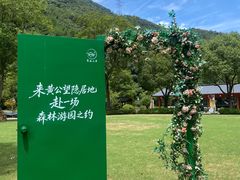 -黄公望隐居地