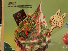 -GODIVA(王府井apm店)