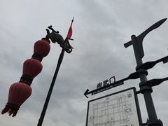 -西安城墙·碑林历史文化景区