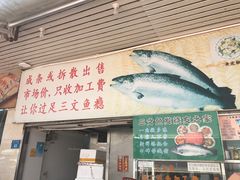 门面-新享乐海鲜(翠华路店)