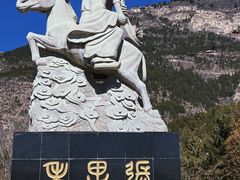 -北岳恒山