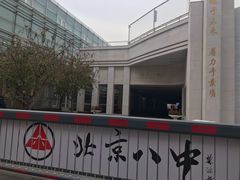 -北京八中游泳馆