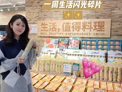 -七鲜超市(瑞虹天地太阳宫店)