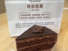 -新侨三宝乐面包店(崇文门店)