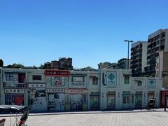 -汕头市小公园