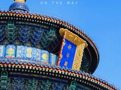 -天坛公园