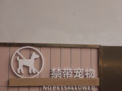 -夏佐CHASEL(横店康庄路店)