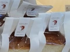 全麦切片-好利来(桃源店)