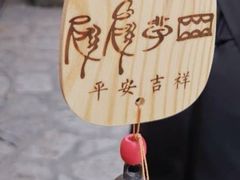 -丽江玉水寨