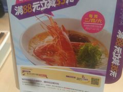 -味千拉面(上海蓝天路店)