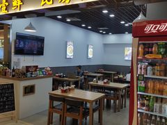 门面-壹鲜瓦房店羊汤