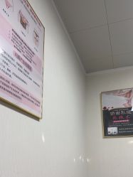 -中科妍美专业脱毛美肤连锁机构