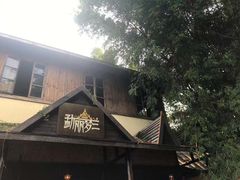 -勐丽梦兰傣味餐厅