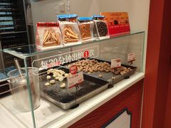 -墨茉点心局(梅溪湖新天地一店)