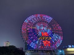 -星城之眼摩天轮