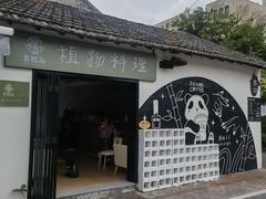 -云间粮仓