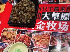 -寂寞的豆芽(西大望南路店)