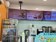 -CoCo都可(搜秀城店)