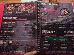 -Fukumimi·美醉堂 居酒屋(金尚店)