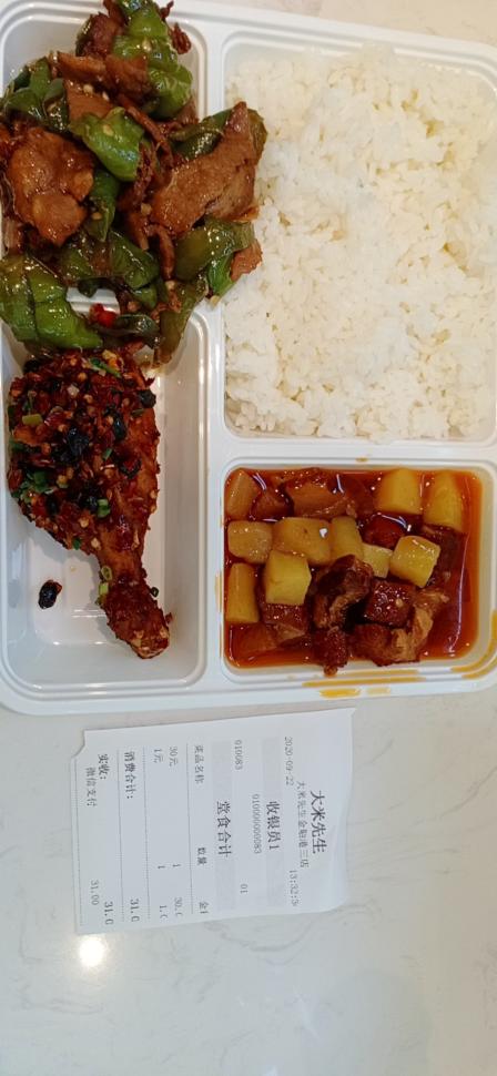 大米先生(金融港二店)-"感觉大米先生与大排档15的盒饭没什么区别.