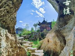 -梅州天地人花园酒店(梅县人民广场店)