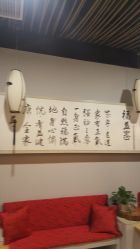 -养笙记·艾灸美容养生·轻养生活馆