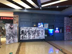 -SFC上影影城(北京大兴龙湖天街IMAX店)