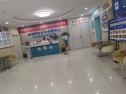 -成都军建医院·疤痕诊疗中心