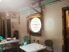 -箪食记(汉口路店)