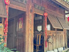 -青城甲(青城山店)