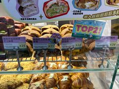 -PAOPAO Bakery&Café(港汇店)