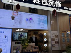 -爱革·奢品·鞋包·衣物·家居(博荟广场店)