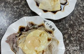 Egg-Covered Beef and Pork Intestine Sausage