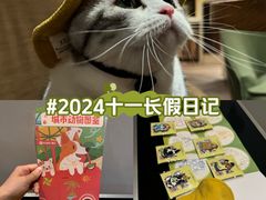 -瑞虹新天地月亮湾