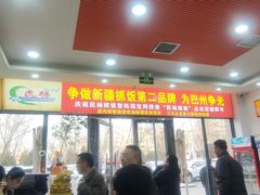 -民杨抓饭(柏香苑店)