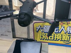 -DJI大疆专营店(1933购物中心店)