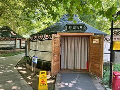 -九十九顶毡房(清河店)