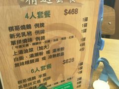 -棋哥烧鹅餐室(嘉年华商业大厦店)