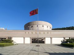-济南战役纪念馆(济南革命烈士陵园)