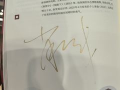 -棱石眼镜(CP静安店)