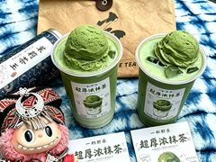 -一杯黔茶(西江千户苗寨古街店)
