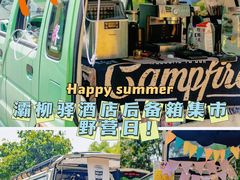 -灞柳驿酒店(香湖湾地铁站店)