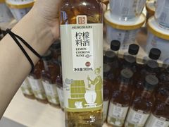 -镇江中国醋文化博物馆