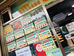 -澳门长洲糯米糍(柯打苏沙街店)