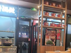 -宏状元现熬粥·京味菜(黄寺大街店)