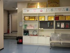 -瑞鹏宠物医院·爱宠堂·骨外专科(西荷分院)