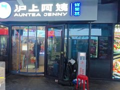 -吉野家(西客站南广场店)