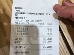 -多乐之日(颐堤港店)