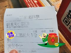 -丁家坡洋芋·观音桥好吃街A区(全国总店)